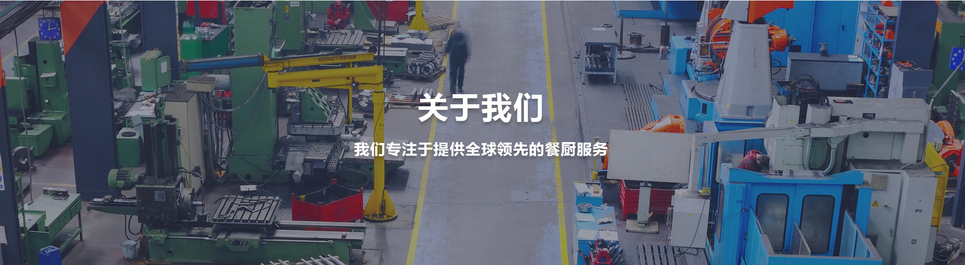 關(guān)于米達(dá)